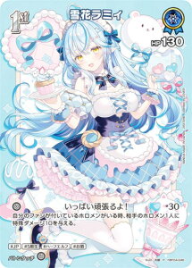 �z�����C�u�I�t�B�V�����J�[�h�Q�[�� hBP04-046 ��ԃ��~�B (P �v����) hololive OFFICIAL CARD GAME �c�C���E�G�n�[�X (�z�����C�uOCG)