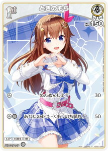 �z�����C�u�I�t�B�V�����J�[�h�Q�[�� hSD01-005 �Ƃ��̂��� (P �v����) hololive OFFICIAL CARD GAME �c�C���E�G�n�[�X (�z�����C�uOCG)