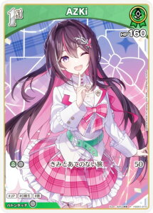 �z�����C�u�I�t�B�V�����J�[�h�Q�[�� hSD01-010 AZKi (P �v����) hololive OFFICIAL CARD GAME �c�C���E�G�n�[�X (�z�����C�uOCG)