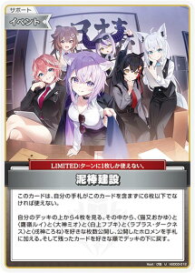 zCuItBVJ[hQ[ hSD03-012 D_ (U AR) X^[gfbL  L (zCuOCG)