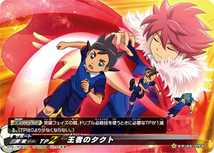 CiY}Cu CuvJ EP-05-056 ҂̃^Ng (R A) gpbN II̍ 2e