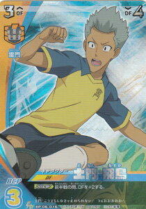 ypzCiY}Cu CuvJ EP-06-016 y  (R A) II̍ 3e