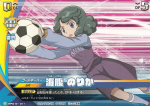 CiY}Cu CuvJyEPD-01 011 Ĉ肩zX^[^[fbL Ver.