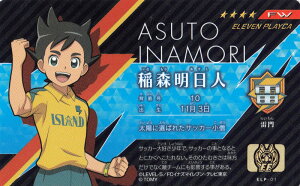 CiY}Cu CuvJyCuCZX XlzX^[^[fbL Ver.