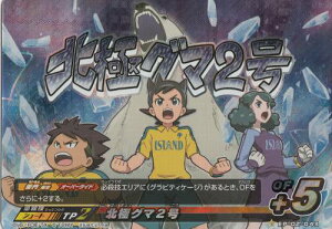 �C�i�Y�}�C���u�� �C���u���v���J EP-02-043 �k�ɃO�}2���iSR �X�[�p�[���A�j �A���X�̓V���� �g���p�b�N ��2�e