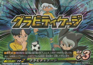 CiY}Cu CuvJ EP-02-053 OreBP[WiSR X[p[Aj AX̓V gpbN 2e