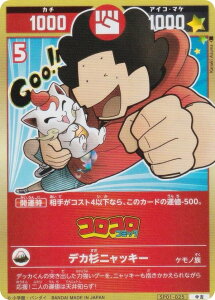 J^RVA SP01-025 fJjbL[ (g) XyVu[X^[pbN ̂񂿁i^lj͂ǂPH̊