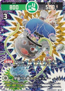 ypzJ^RVA SP01-002 Fւ̖AjbL[ (g) XyVu[X^[pbN ̂񂿁i^lj͂ǂPH̊