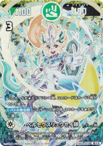 ypzJ^RVA SP01-009 yZEXEZC (g) XyVu[X^[pbN ̂񂿁i^lj͂ǂPH̊