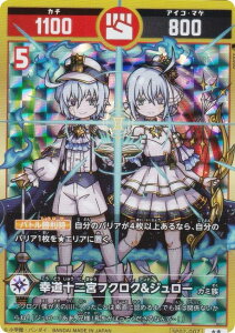 �J�^�R���V�A�� SP02-007 �K���\��{�t�N���N&�W�����[ (��g) �X�y�V�����u�[�X�^�[�p�b�N ���̂��񂿁i�^�l�j�̐��̂́H�̊�