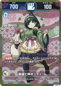 J^RVA UC02-010 ^_zbeB (g) u[X^[pbN (^l)K`ogH̊