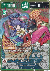 J^RVA UC02-015 f^C (g) u[X^[pbN (^l)K`ogH̊