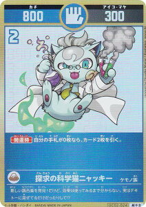 ypzJ^RVA UC02-024 T̉wLjbL[ (g) u[X^[pbN (^l)K`ogH̊