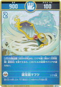 ypzJ^RVA UC02-026 ^󋾃}tc (g) u[X^[pbN (^l)K`ogH̊