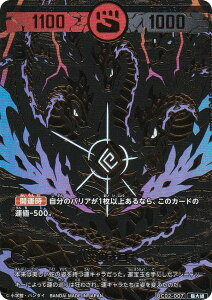 ypzJ^RVA UC02-007 Ђ̃I` (ɑ勥) u[X^[pbN (^l)K`ogH̊