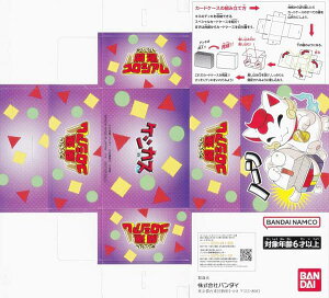 J^RVA UC02 [PVJX/J[hP[XF1̂] u[X^[pbN (^l)K`ogH̊ 6pbNwLy[ fbLP[X