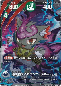 J^RVA UC03-002 L^CKAjbL[ (勥) u[X^[pbN ߂񂿁i^lj̊