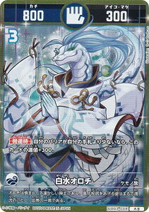 J^RVA UC03-008 I` (g) u[X^[pbN ߂񂿁i^lj̊