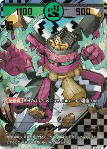 ypzJ^RVA UC03-014 _CWO[ (g) u[X^[pbN ߂񂿁i^lj̊