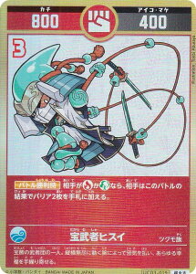 ypzJ^RVA UC03-019 󕐎҃qXC (g) u[X^[pbN ߂񂿁i^lj̊