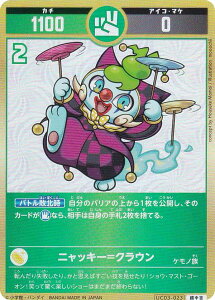 ypzJ^RVA UC03-023 jbL[=NE (g) u[X^[pbN ߂񂿁i^lj̊