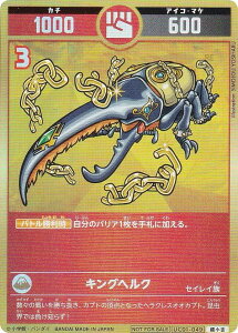 J^RVA UC01-049 LOwN (g) (^l)}㏸Inbs[pbN