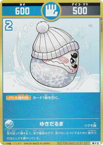 J^RVA UC01-057 䂫 (g) (^l)}㏸Inbs[pbN