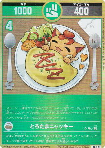 J^RVA UC02-047 Ƃ낽܃jbL[ (g) (^l)}㏸Inbs[pbN