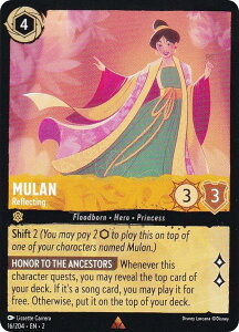 �f�B�Y�j�[ �����J�i 16/204�EEN�E2 Mulan - Reflecting (R ���A) Disney LORCANA Rise Of The Floodborn
