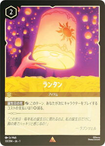 �y�t�H�C���z�f�B�Y�j�[ �����J�iTCG 33/204�EJA�E1 �����^�� (���{��� ���A) THE FIRST CHAPTER ����̂͂��܂�