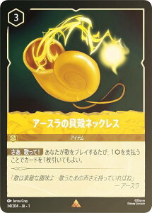 ytHCzfBYj[ JiTCG 34/204EJAE1 A[X̊LklbNX ({ A) THE FIRST CHAPTER ̂͂܂