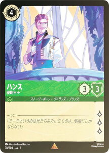 ytHCzfBYj[ JiTCG 78/204EJAE1 nX q ({ A) THE FIRST CHAPTER ̂͂܂