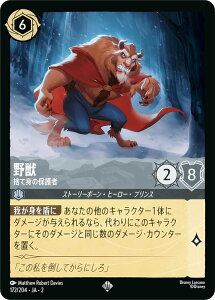 fBYj[ JiTCG 172/204EJAE2 b ̂Đg̕ی ({ X[p[A) RISE OF THE FLOODBORN tbh{[̟ӓ