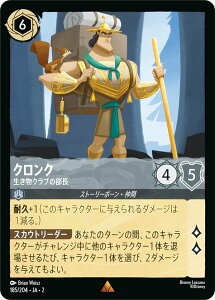 fBYj[ JiTCG 185/204EJAE2 NN Nu̕ ({ A) RISE OF THE FLOODBORN tbh{[̟ӓ