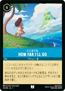 �f�B�Y�j�[ �����J�iTCG 161/204�EJA�E3 �ǂ��܂ł� How Far I'll Go (���{��� �A���R����) INTO THE INKLANDS �C���N�����h�T�K