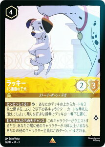 ytHCzfBYj[ JiTCG 8/204EJAE3 15Ԗڂ̎q bL[ ({ A) INTO THE INKLANDS CNhTK