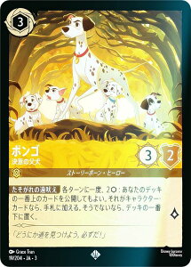 ytHCzfBYj[ JiTCG 19/204EJAE3 ӂ̕ |S ({ X[p[A) INTO THE INKLANDS CNhTK