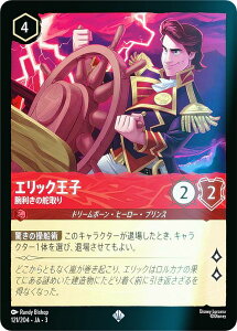 ytHCzfBYj[ JiTCG 121/204EJAE3 ȓǎ GbNq ({ X[p[A) INTO THE INKLANDS CNhTK