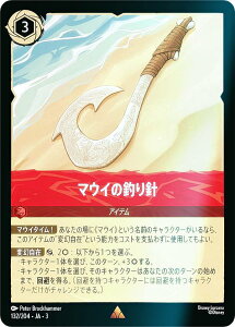 �y�t�H�C���z�f�B�Y�j�[ �����J�iTCG 132/204�EJA�E3 �}�E�C�̒ނ�j (���{��� ���A) INTO THE INKLANDS �C���N�����h�T�K