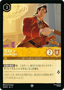 fBYj[ JiTCG 10/204EJAE4 ڗȎ KXg ({ X[p[A) URSULAfS RETURN tP̃A[X