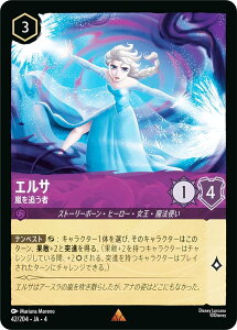 fBYj[ JiTCG 42/204EJAE4 ǂ GT ({ A) URSULAfS RETURN tP̃A[X