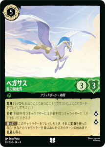 fBYj[ JiTCG 83/204EJAE4 _̋n yKTX ({ AR) URSULAfS RETURN tP̃A[X