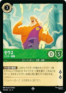 fBYj[ JiTCG 92/204EJAE4 ~X^[ [EX ({ X[p[A) URSULAfS RETURN tP̃A[X