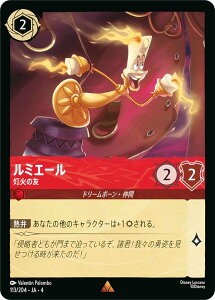 fBYj[ JiTCG 113/204EJAE4 ΂̗F ~G[ ({ A) URSULAfS RETURN tP̃A[X