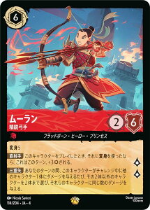 fBYj[ JiTCG 114/204EJAE4 s| [ ({ WF_[) URSULAfS RETURN tP̃A[X