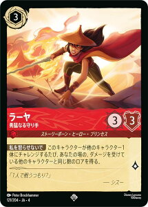 fBYj[ JiTCG 121/204EJAE4 E҂Ȃ [ ({ X[p[A) URSULAfS RETURN tP̃A[X