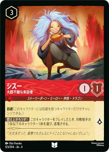 fBYj[ JiTCG 123/204EJAE4 _sGȗK VX[ ({ AR) URSULAfS RETURN tP̃A[X