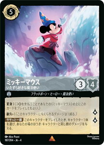 fBYj[ JiTCG 187/204EJAE4 DȖ@g ~bL[}EX ({ A) URSULAfS RETURN tP̃A[X