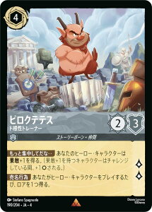 fBYj[ JiTCG 190/204EJAE4 hg[i[ sNeeX ({ A) URSULAfS RETURN tP̃A[X