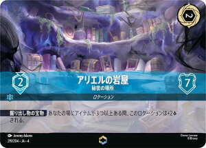 fBYj[ JiTCG 219/204EJAE4 閧̏ꏊ AG̊≮ ({ G`ebh) URSULAfS RETURN tP̃A[X